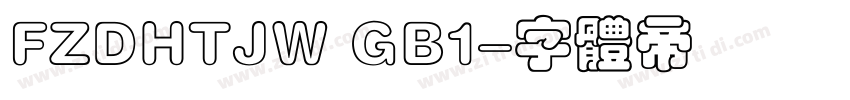 FZDHTJW GB1字体转换